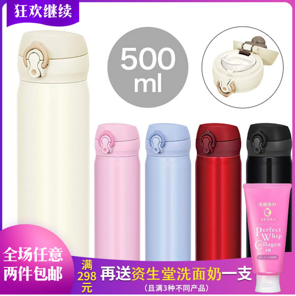 2019 new Japanese Dresser Insulation Cup JNL-504 portable minimalist ultra-light stainless steel water glass 500ml