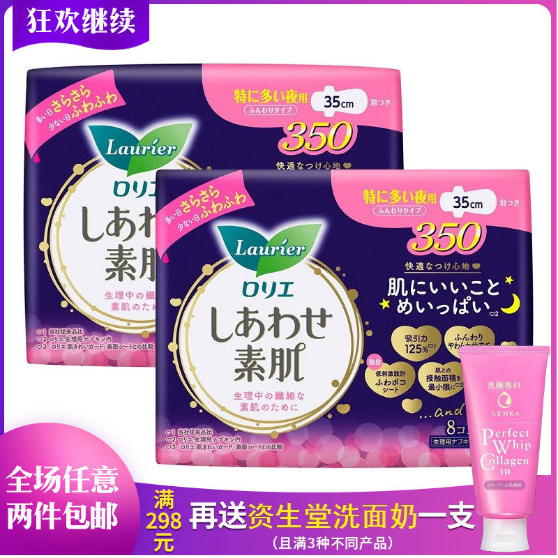 Japanese Flowers King and Aunt Aunt Scarlet Cotton Soft Comfort Breathable Night With F Series Ranger Tampon Tampon Tampon 35cm8