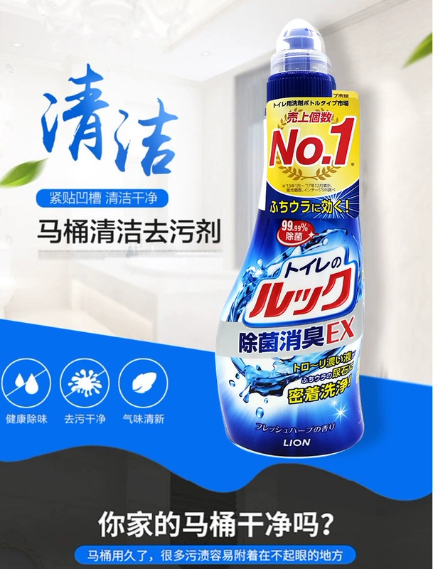 Nhà vệ sinh Nhật Bản Lion King LION Stain Cleaner Nhà vệ sinh 450ml - Trang chủ