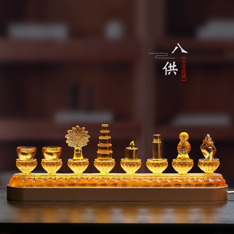 Застекленные восемь благоприятных украшений Ruiwuqi Zhengbao, домашняя утварь Будды, восемь сокровищ перед буддой, восемь подношений в зал будды, светодиодная вечная лампа