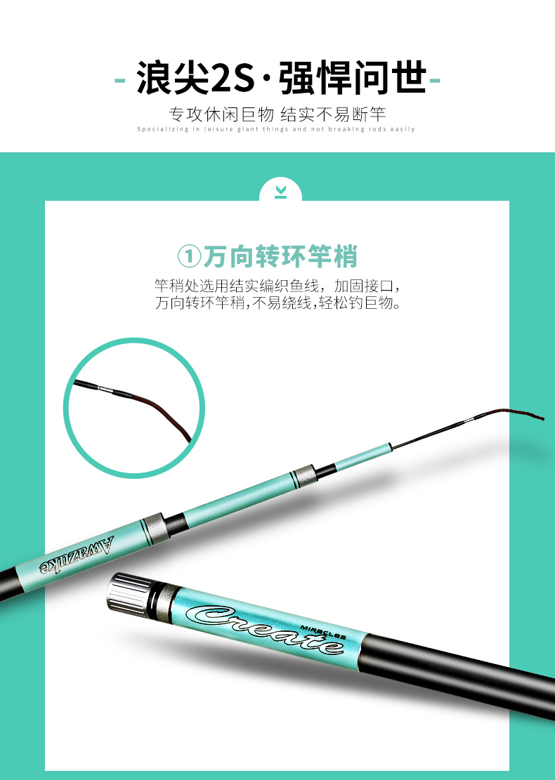 浪尖二代2s詳情頁-790-店鋪版_09.jpg