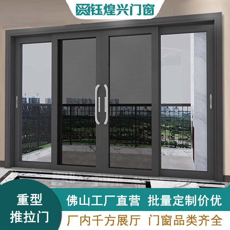 Balcony Heavy-Duty Sliding Door Floor-To-Ceiling Window Sealing to Enhance Entrance Door Glass Shop Aluminum Alloy Medium and Narrow Sliding Door