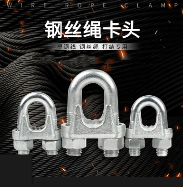 Galvanized wire rope chuck chuck U-clamp rope buckle buckle head lock buckle rope device M3M4M5M6M8M10