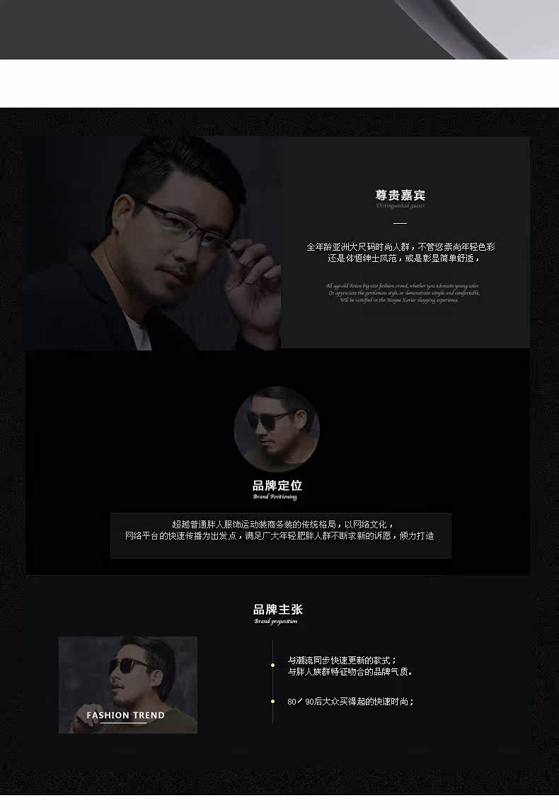 Lunettes 3D - Ref 2621994 Image 27