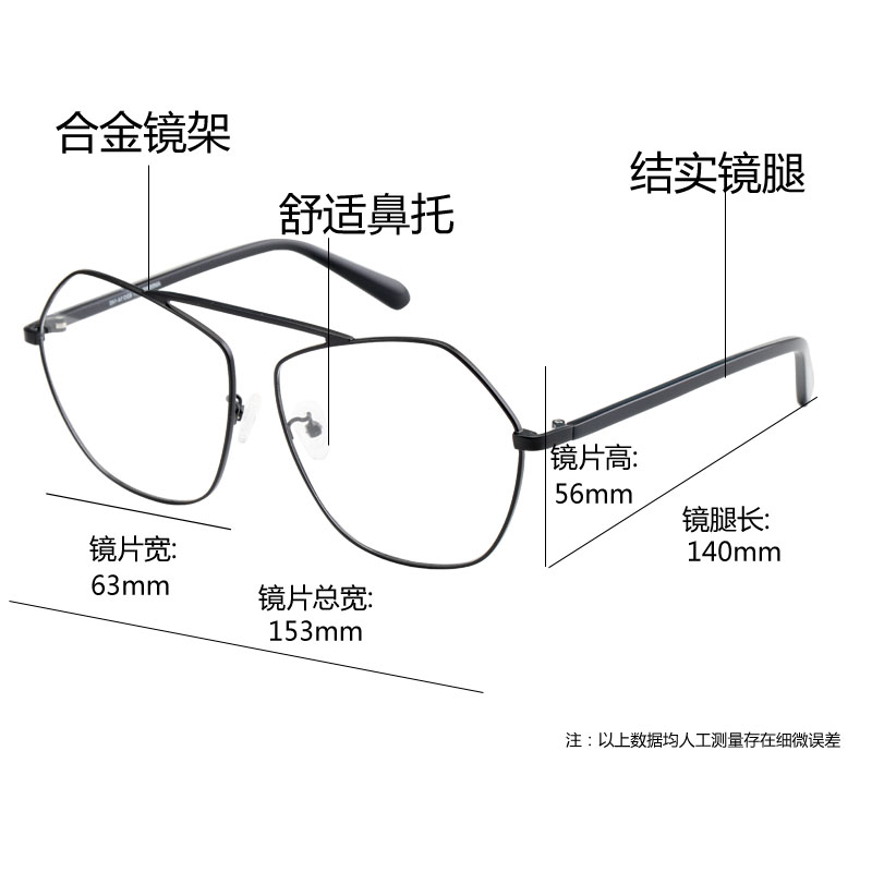 Montures de lunettes en Alliage cuivre-nickel - Ref 3140050 Image 5