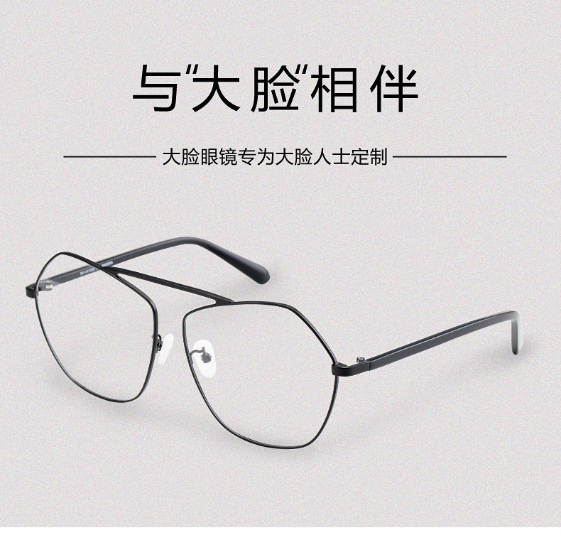 Montures de lunettes en Alliage cuivre-nickel - Ref 3140050 Image 7