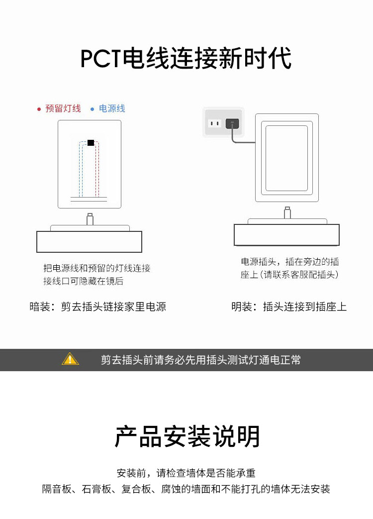 智能方镜单链接_22.jpg