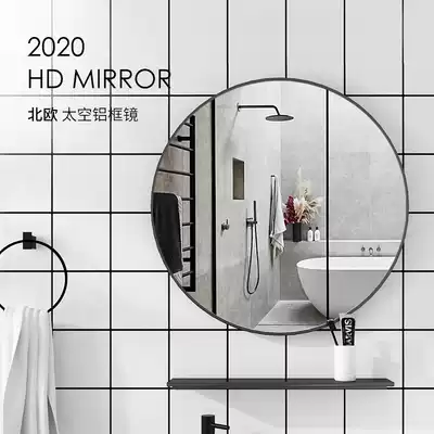 Bathroom round mirror toilet cosmetic mirror dressing room wall Wall waterproof cosmetic mirror rack hanging smart bathroom mirror