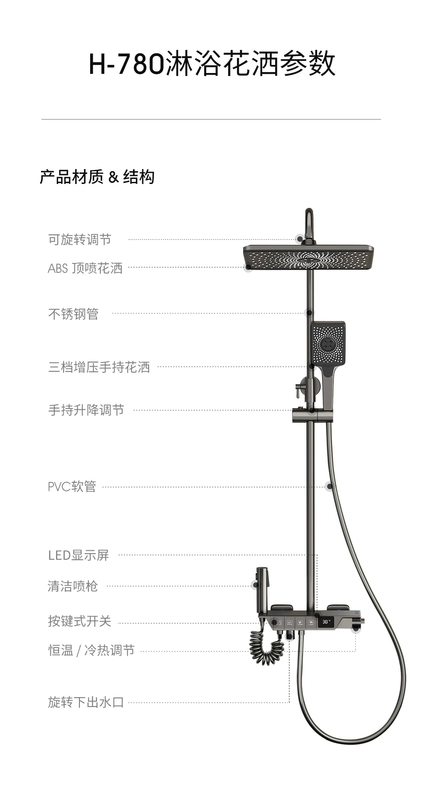 Bộ Sen Tắm Phòng Tắm Phòng Tắm Đồng Mỹ Thuật Mạnh Mẽ Chống Áp Lực Nhà Phím Đàn Piano Thông Minh Nhiệt Độ Không Đổi Bather H780 vòi tăng áp vòi sen inax