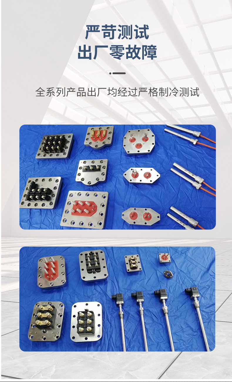 专业维修销售谷黑博德泽制冷雪鹰三洋开利接线柱压缩机配件电机接线盒(pic8)