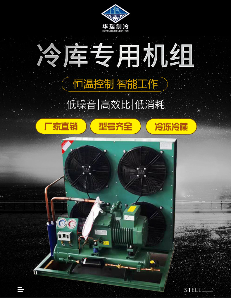 全新原厂博德泽制冷谷黑冷库制冷保鲜库速冻库风冷水冷专用设备膨胀阀(pic1)