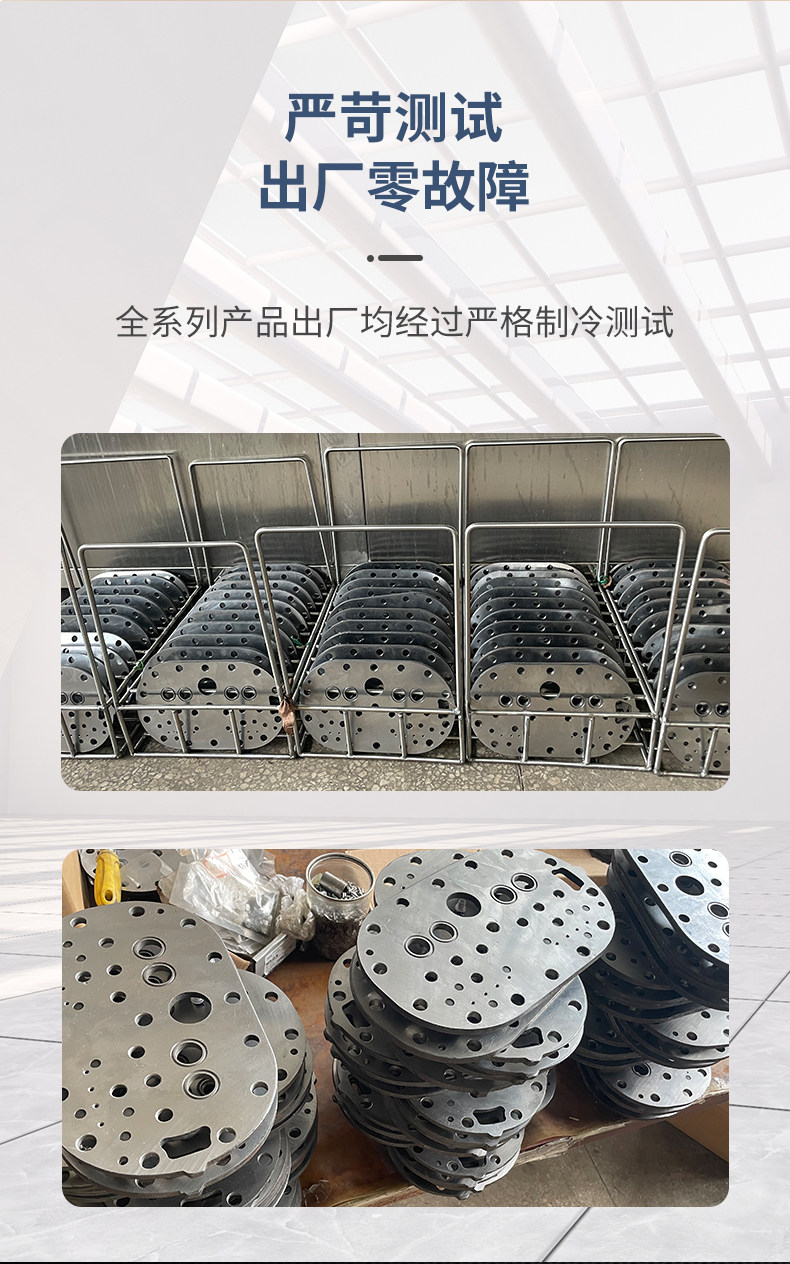 博德泽制冷谷黑雪鹰比三洋开利压缩机配件阀板总成专业维修批发(pic8)