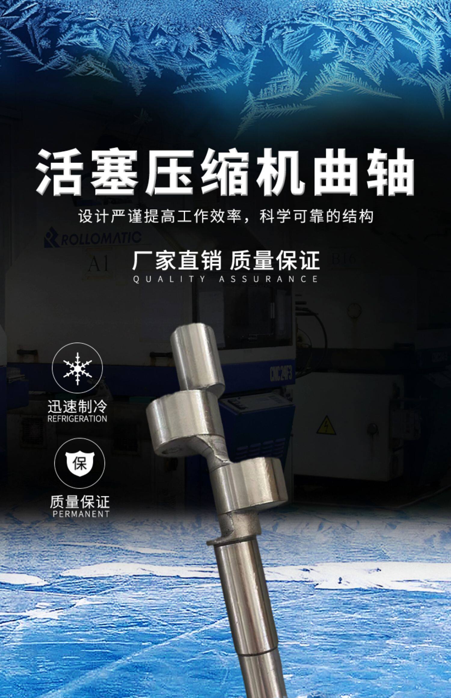 厂家直销博德泽制冷谷黑三洋开利雪梅雪鹰曲轴轴套3-50P配件齐全(pic4)
