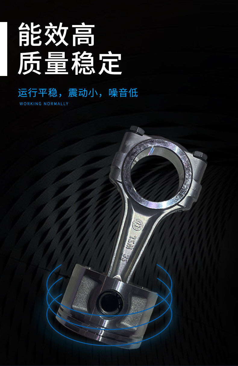 冷库博德泽制冷活塞连杆谷黑开利三洋富士豪半封闭制冷压缩机配件维修(pic7)