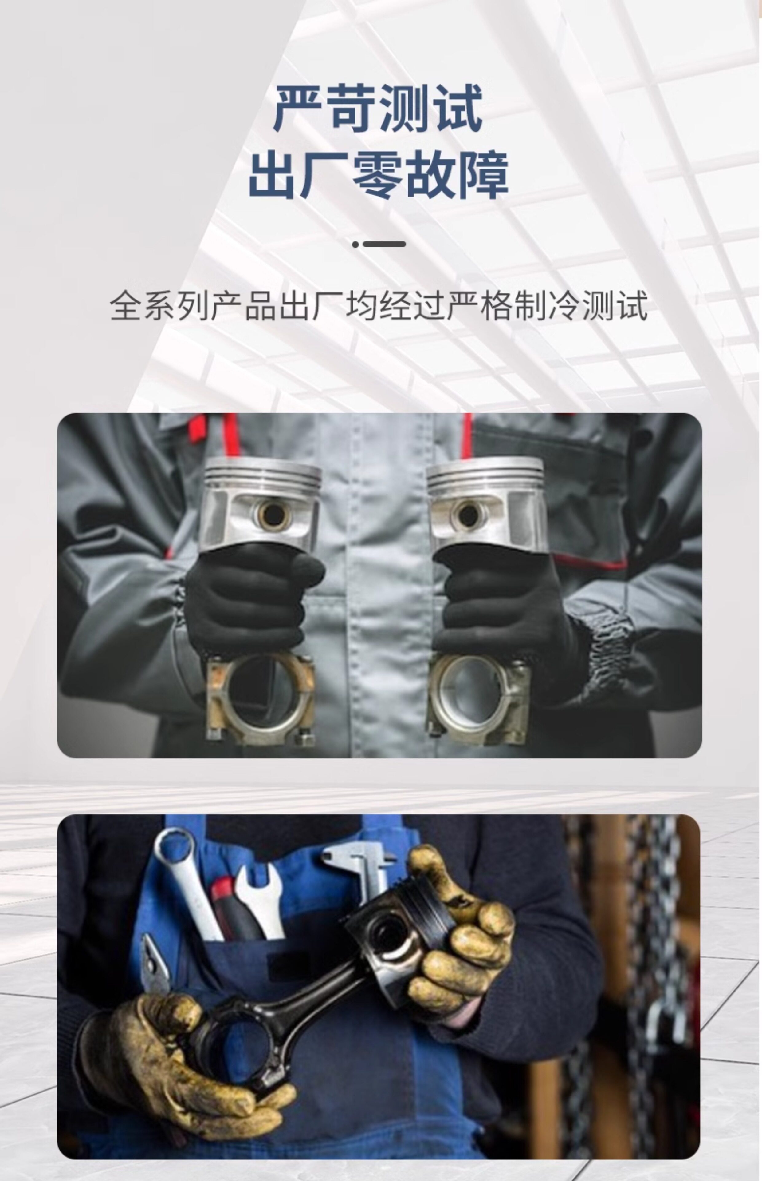 冷库博德泽制冷活塞连杆谷黑开利三洋富士豪半封闭制冷压缩机配件维修(pic11)