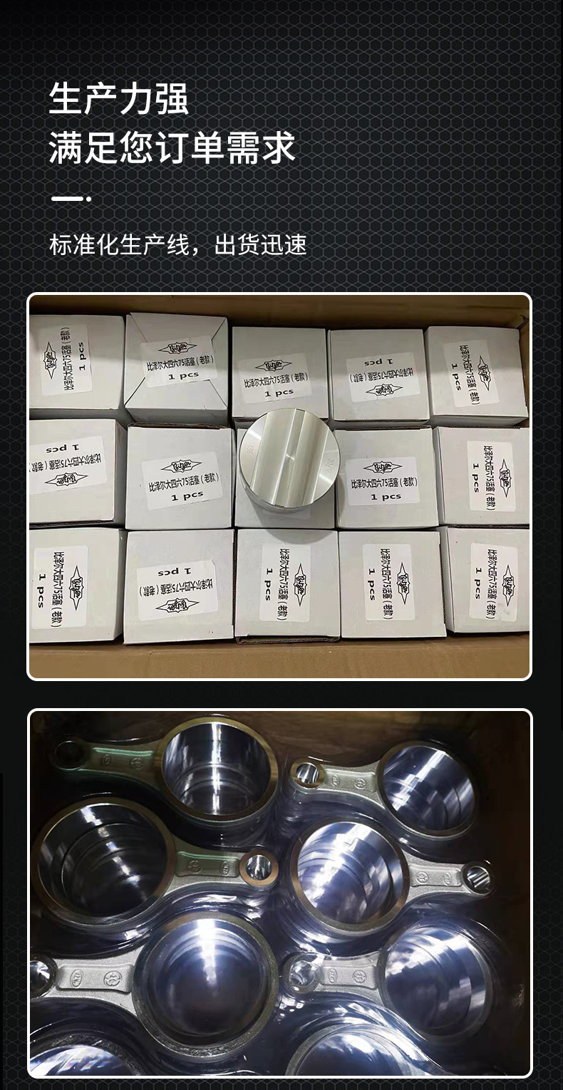 博德泽制冷谷黑开利三洋雪梅压缩机连杆活塞曲轴电机活塞环配件齐全包(pic11)