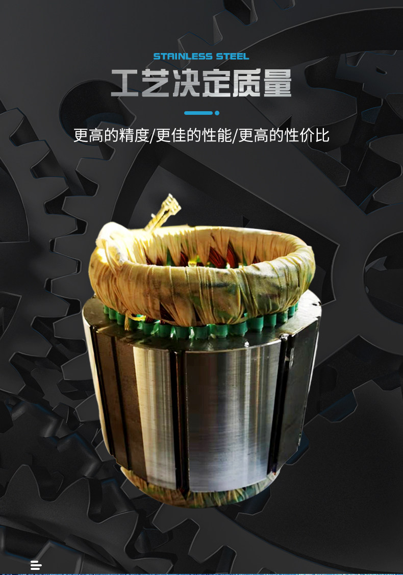 冷库冻库10/15/20匹30/40P 制冷压缩机配件电机线圈定子(pic1)