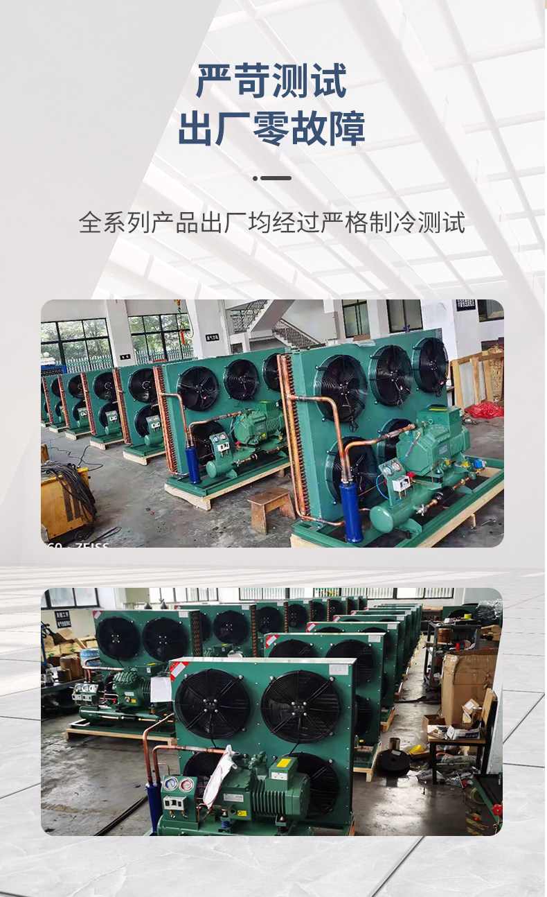 全新原厂博德泽制冷谷黑冷库制冷保鲜库速冻库风冷水冷专用设备膨胀阀(pic8)