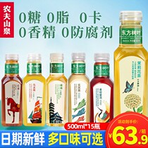 Farmer Mountain Springs Oriental Leaves Oolong Tea Drink 500ml * 15 Bottles Whole Box 0 Grams 0 0 Of Calories 0 Calories