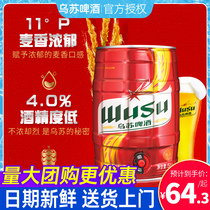 Xinjiang Snatching the Great Red Ursus Oversize Loaded Beer Spirits 5 Liters 5L* 1 Bucket Big Tank Share 11 °