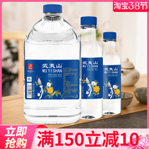 Wuyi Mountain natural mineral water 513ml * 24 bottles whole box small bottled water drinking water tea water customized water