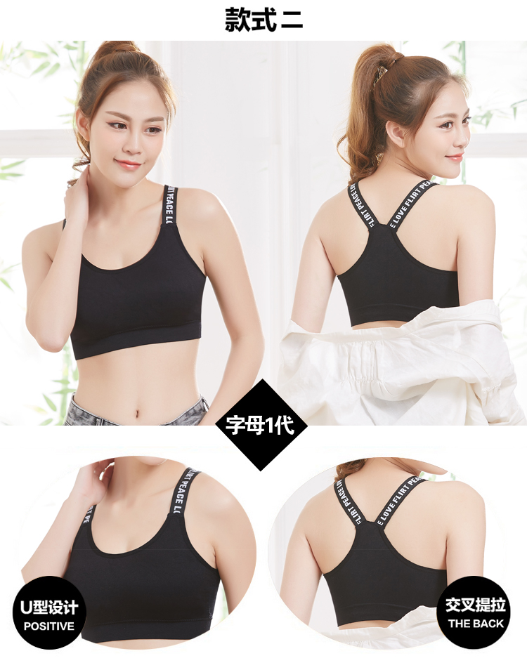 Không có vòng thép áo ngực cô gái phát triển thời gian áo ngực junior học sinh trung học ống top beauty vest sinh viên chạy đồ lót