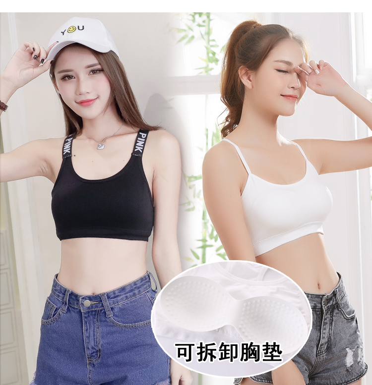 Không có vòng thép áo ngực cô gái phát triển thời gian áo ngực junior học sinh trung học ống top beauty vest sinh viên chạy đồ lót