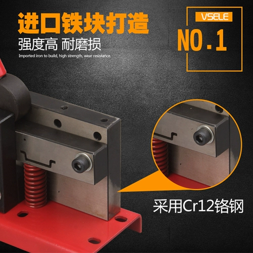 Национальный стандартный 45 -мм направляющий железнодорожный резин