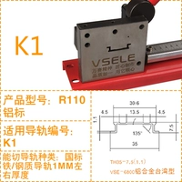 Алюминий с вырезом K1, стандарт 6800