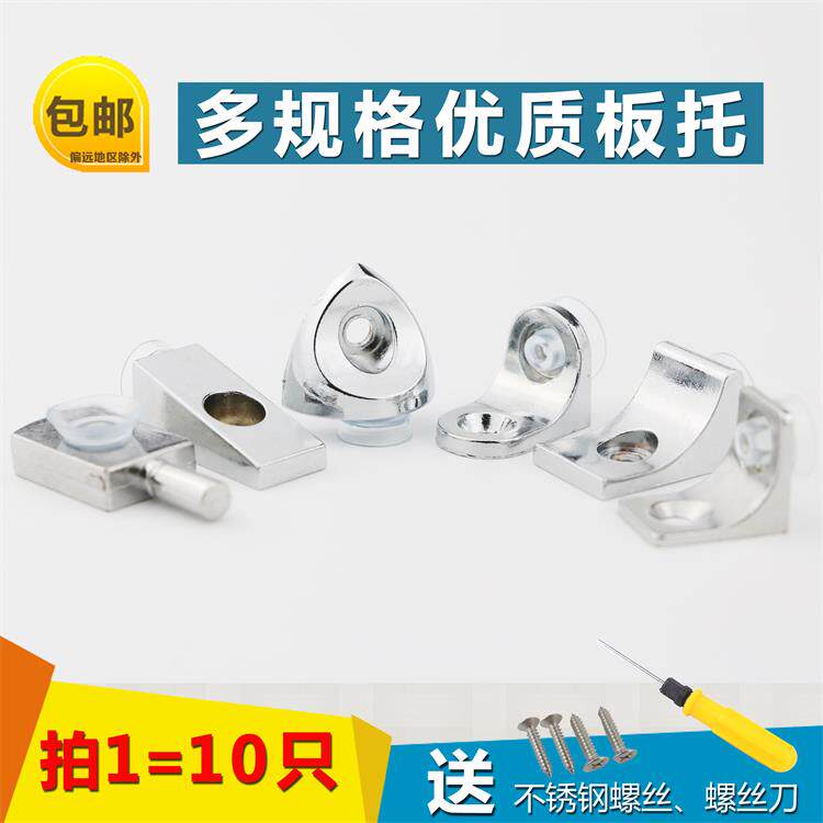 Wood board separator Glass Thickened Alloy Laminate Whole Cabinet Separator Nursery 7 Words Right Angle Bracket Laminate Trailing Nails