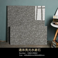 59061-99061 Яркая световая вода.