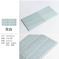 60*200 Белый ледокол.