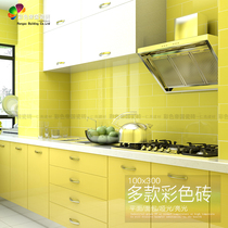 Color Wall Brick 100 white 300 Kindergarten Tile Kitchen Toilet Yellow Pure color Little fresh Nordic countertop