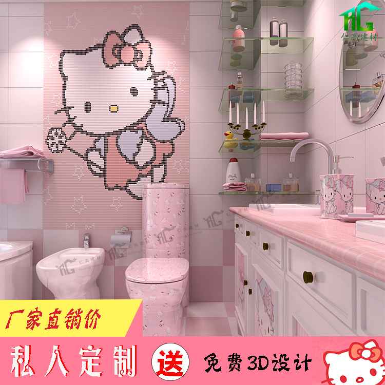 Pink Theme Hotel Pink Hello Kitty Children's Tile Cosmetic Room Mosaic Puzzle Backwall