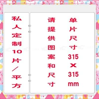 Делается под заказ, 10 штук