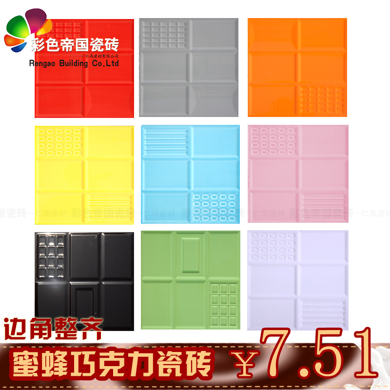 Nordic Mesh Red Square Colored Brick Tile Kitchen Toilet Bathroom Bright Light Pure Color Wall Brick Nine CHOCOLATE FLOOR TILES