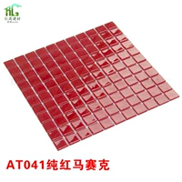 AT-041 Pure Red Mosaic