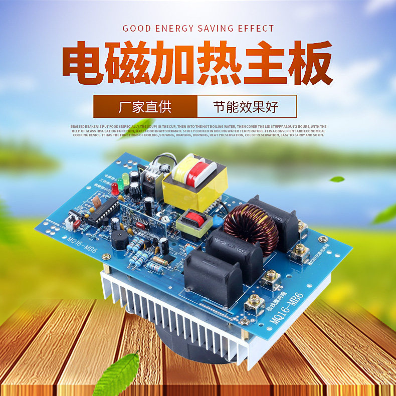 2KW5KW electromagnetic heater electromagnetic heating control board electromagnetic induction heating controller custom coil