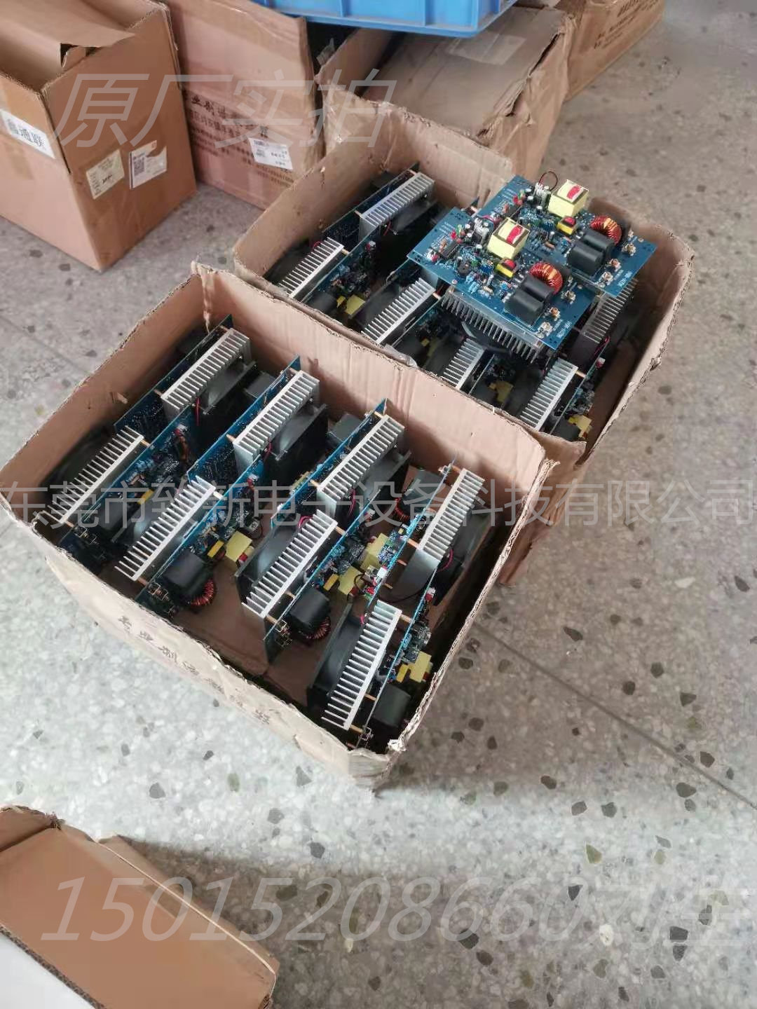 220V3 220V3 5kw electromagnetic heating control board 3 5KW electromagnetic induction heater 220v electromagnetic heating plate