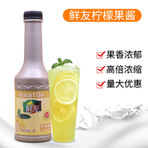 Origin Fresh Friend Lemon Juice 10 Times Concentrated Juice 1L New Packaging Yellow Lemon Juice Milk Tea Raw Material