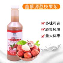 Ji Hexin Mulyuan Juice Xin Mmu Source Lychee Fruit Pulp Original Juice Content 60% Milk Tea Raw Material