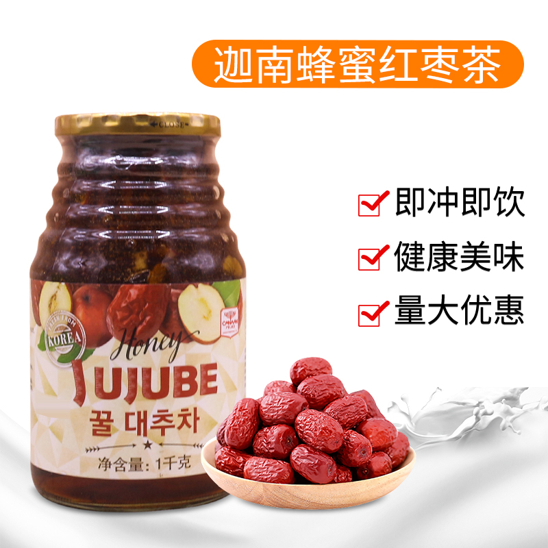 Canaan honey date tea in Korea 1KG Canaan red date tea for fruit tea