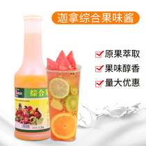 Caravan fruit tea milk tea shop bursting with material fruit original juice drink plus fruit tea 1 2kg whole