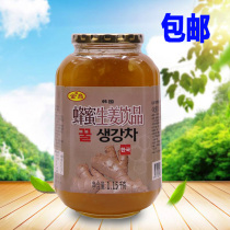 South Korea Imported Gold Island Honey Ginger Tea 1150g Golden Island Ginger Tea 