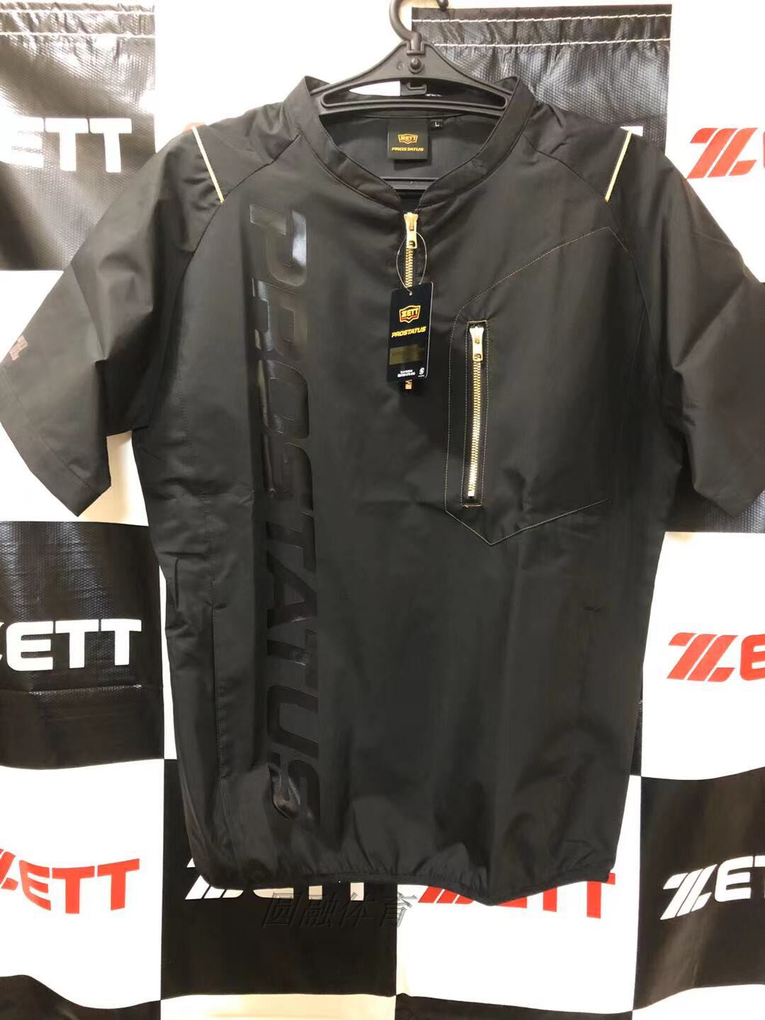 (Round Thaw Sports) ZET BOW835 PRO Series baseball windproof lining half sleeves