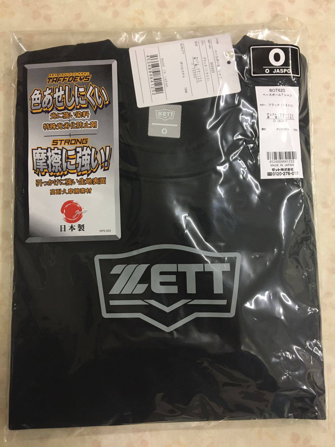 (Round Thaw Sports) ZET BOT620 Japanese baseball short sleeve T-shirt with sweat speed dry