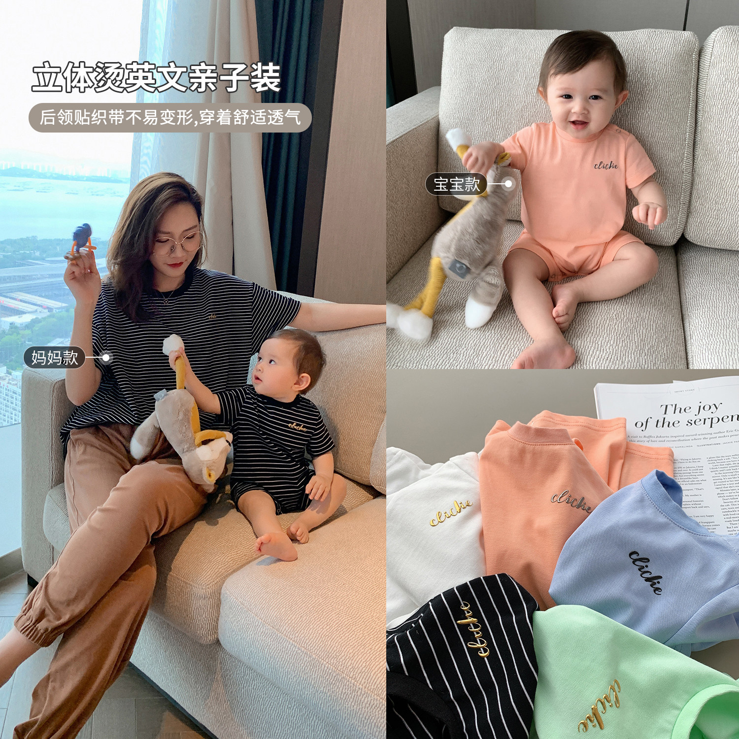 Chen Da Pig L Mom Parent-Child T-Shirt Stereoscopic Hot English Parent-Child T-Shirt A family of three mother and child dress baby ha clothes