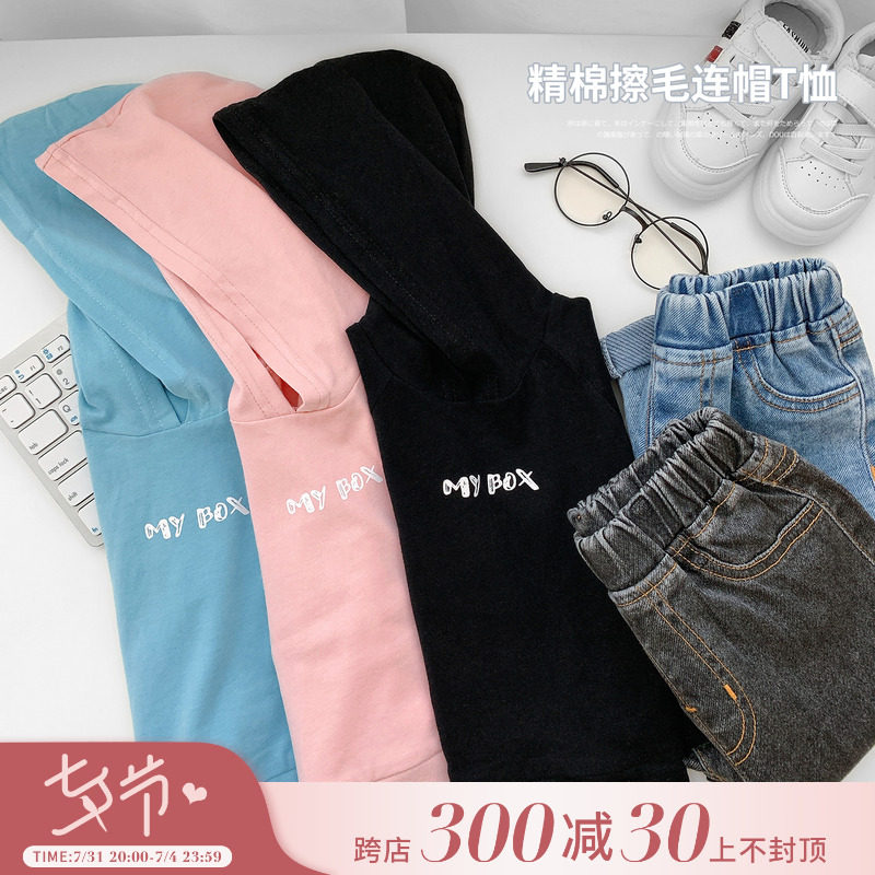 Chen Tai Pig L Mother Baby Sports Wind T-shirt Foreign Delivery Tandem Hat Kids Short Sleeve Blouses Summer New Baby T-Shirt