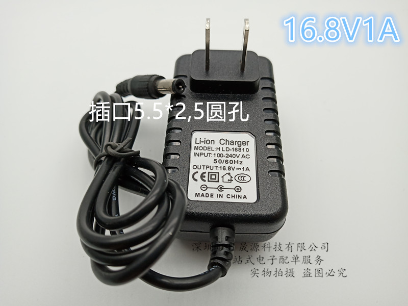 Rishengyuan Firm 16 8V1A charger 16 8V1000mA 16 8V1A power adapter