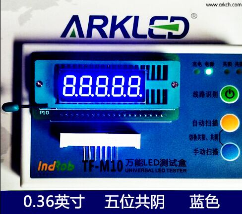 0 36 inch five in one super bright blue Yin 5 digital tube ARK ARK SD621336B-JN